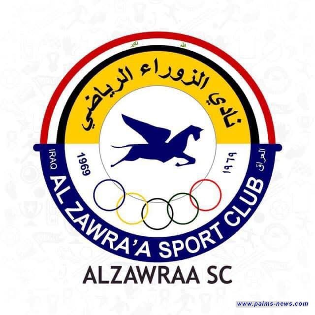 قرار تحكيمي يُلزم نادي الزوراء بدفع 400 مليون دينار لصالح شركة "ريحانة الوادي"